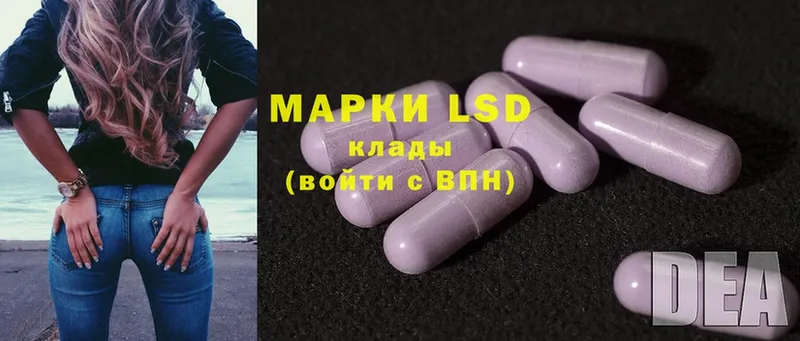 где купить   Ивдель  LSD-25 экстази ecstasy 